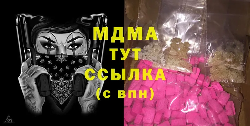 где можно купить наркотик  Севастополь  MDMA crystal 